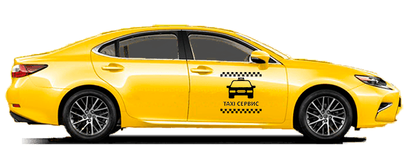 Бизнес Такси из Гурзуфа в Любимовку